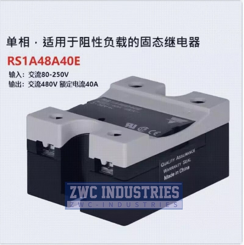 1PCS NEW FIT FOR Solid State Relays RS1A48A40E