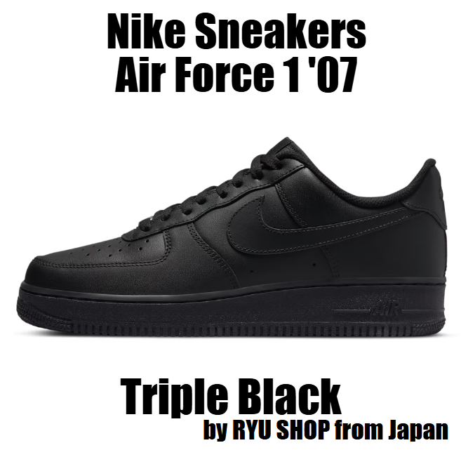 Nike Sneakers Air Force 1 '07 Triple Black CW2288-001