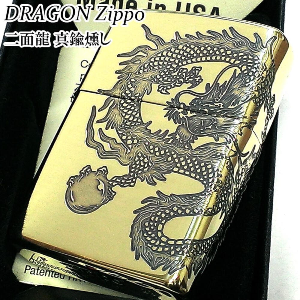 Zippo Dragon Double-sided continuous processing Gold Smoked brass finish