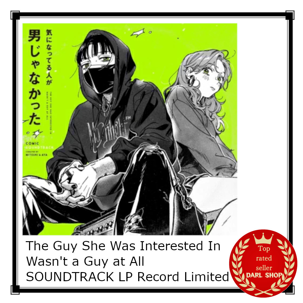 The Guy She Was Interested In Wasn't a Guy at All  SOUNDTRACK LP Record Limited