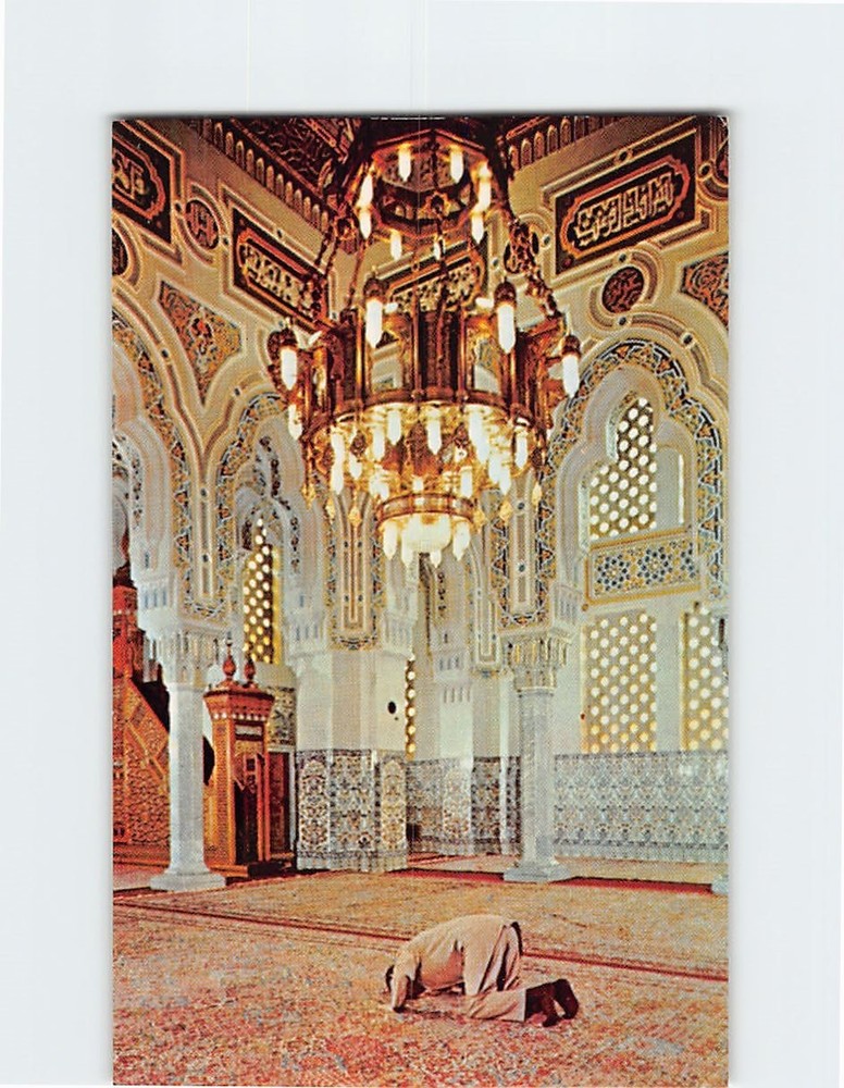 Postcard Interior Islamic Center Washington DC USA