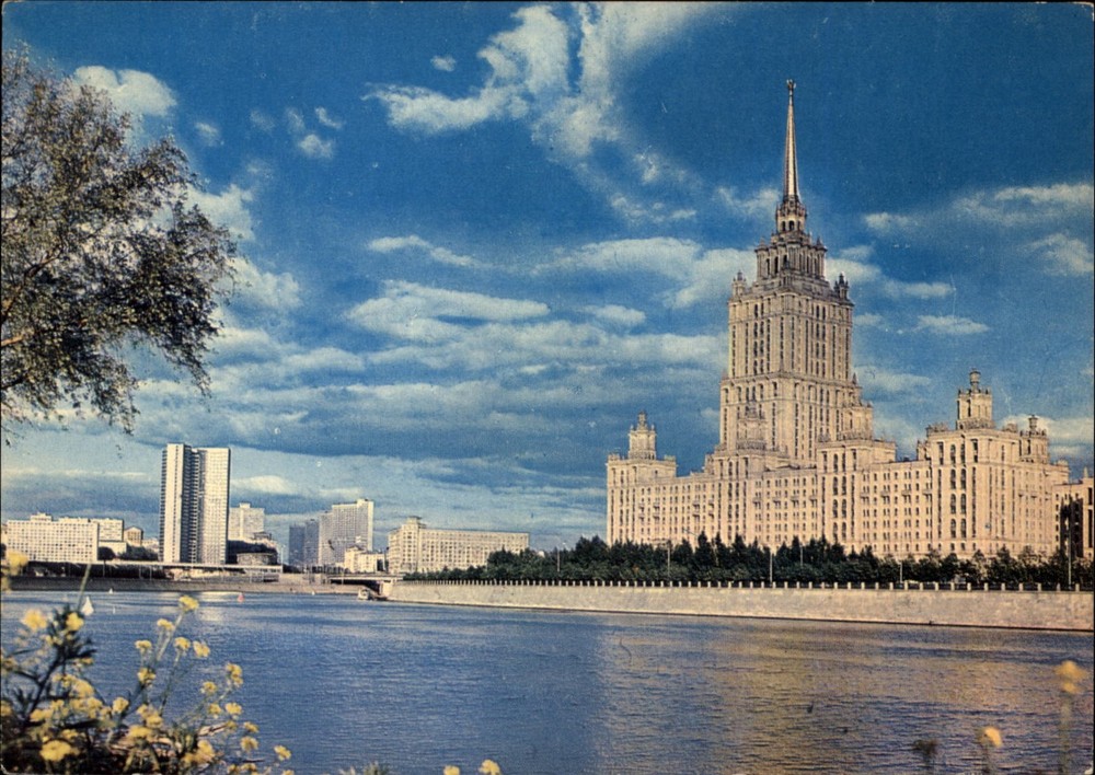 Hotel Ukraina Moscow Russia vintage postcard m514