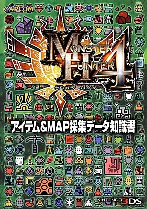 Monster Hunter 4 Item & Map Collection Data Knowledge Book book form JP