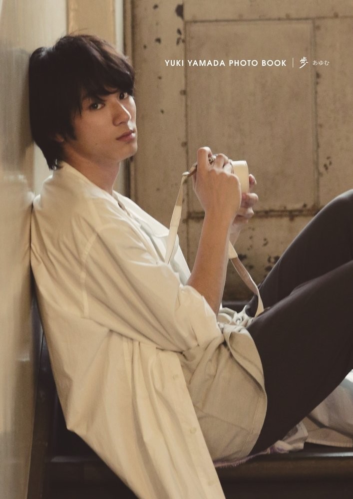 Yuki Yamada Photobook 