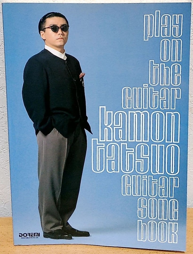 Guitar Song Book Tatsuo Kamon Music Score Doremī Publisher