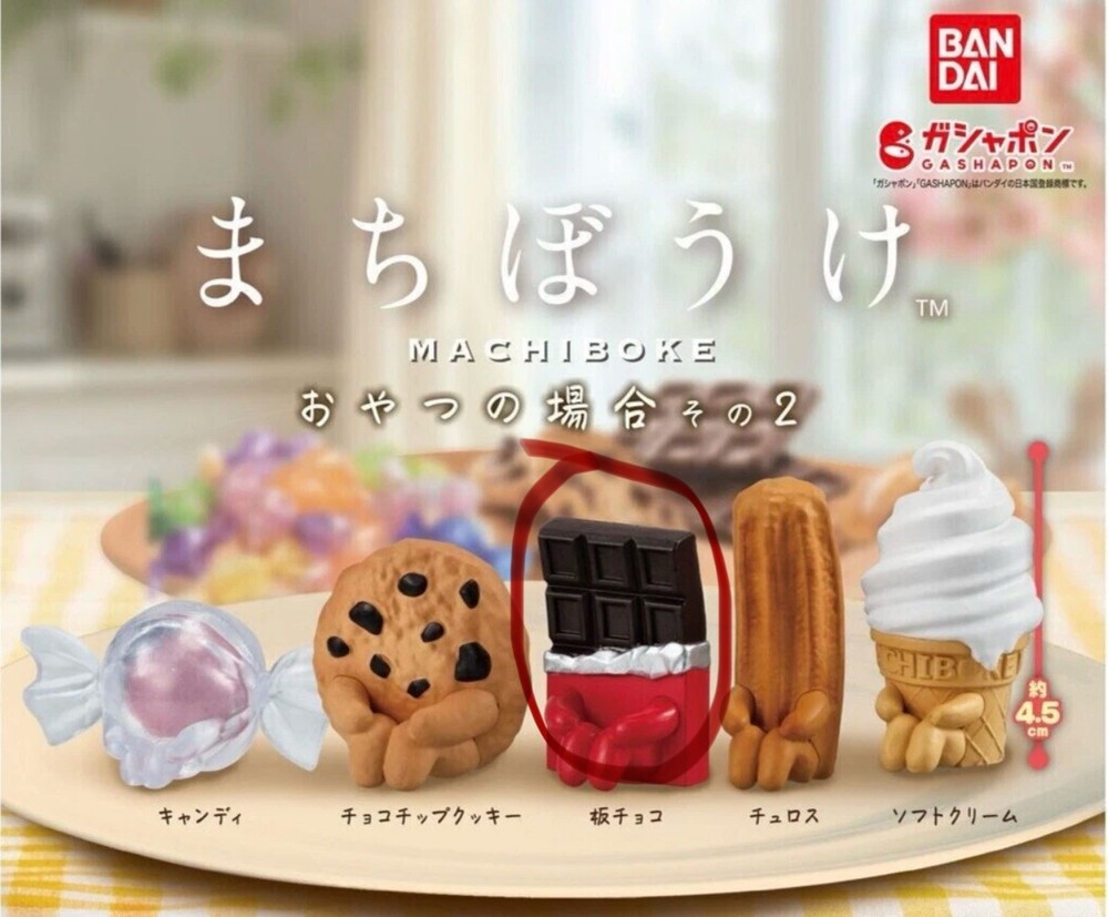 🍫 Chocolate Bar Machiboke Snacks  Japan Capsule Toy set Gacha Gashapon NIB