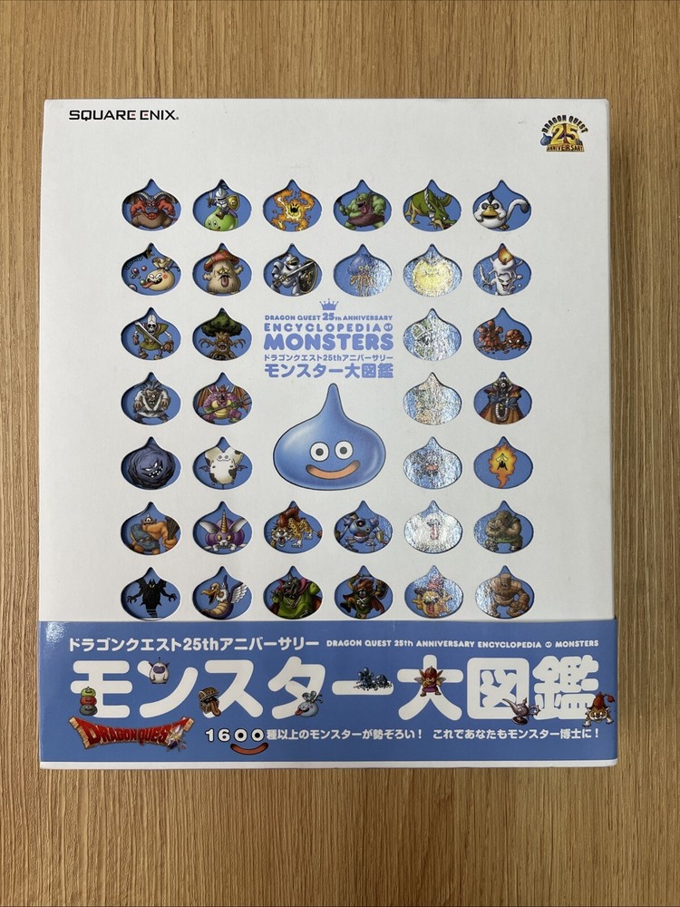 Dragon Quest Art Book 25 Anniversary Monsters Encyclopedia ArtBook japnese