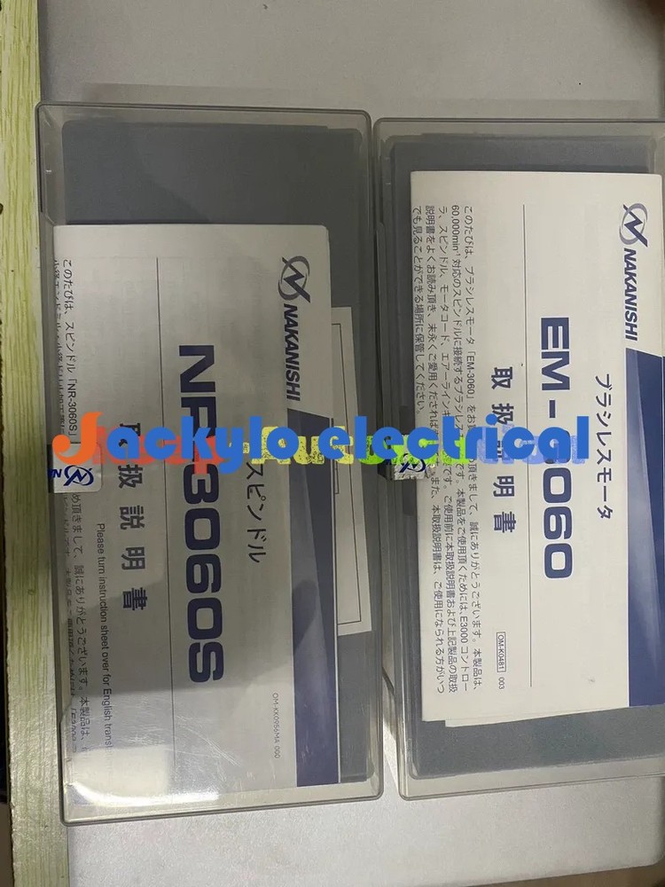 1pcs EM-3060 and NR-3060S Bundle