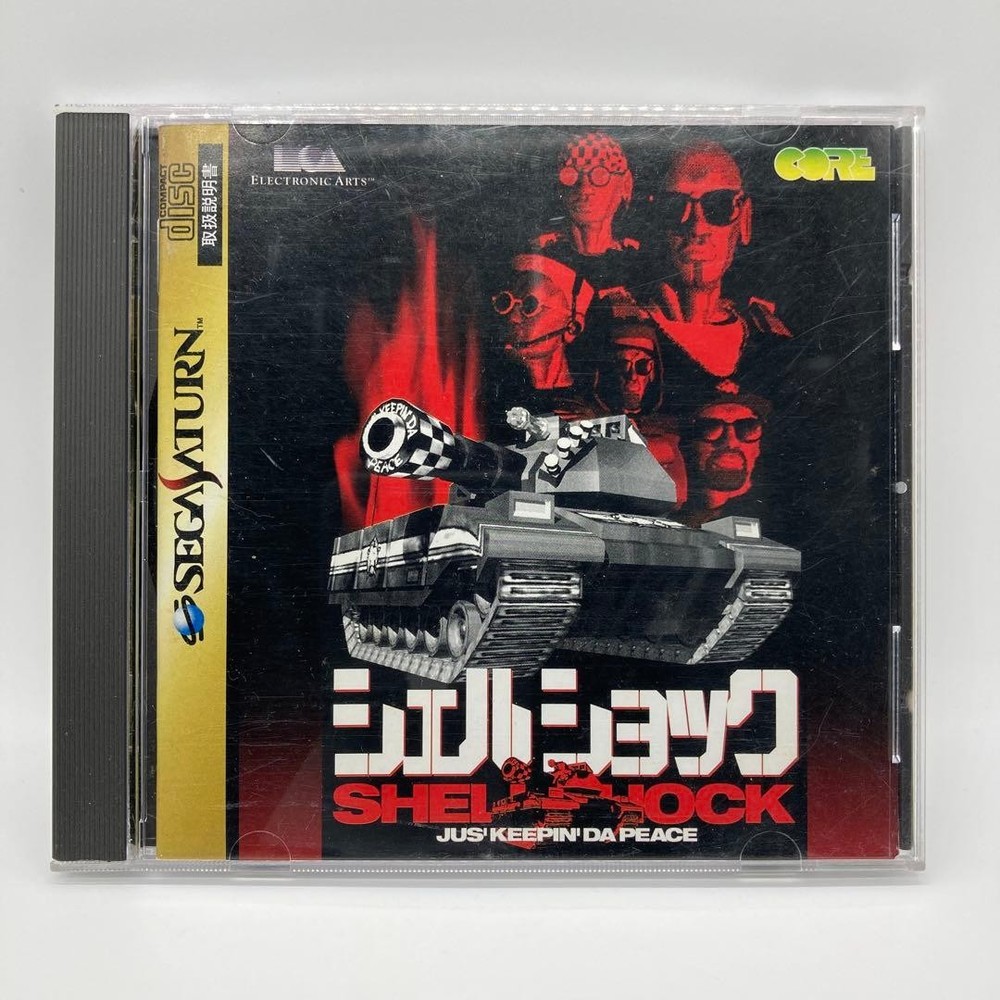 Shellshock Sega Saturn SS Japan Import Used Tested with Case