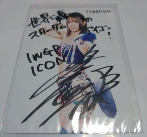 Mayu Iwatani Bromide Stardom