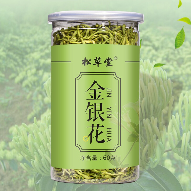60g Certified Organic Jinyinhua Herbal Honeysuckle Tea Drink