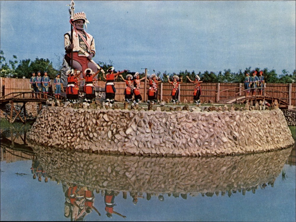 Folk Dance Civilization Village Hualien Taiwan vintage postcard a814