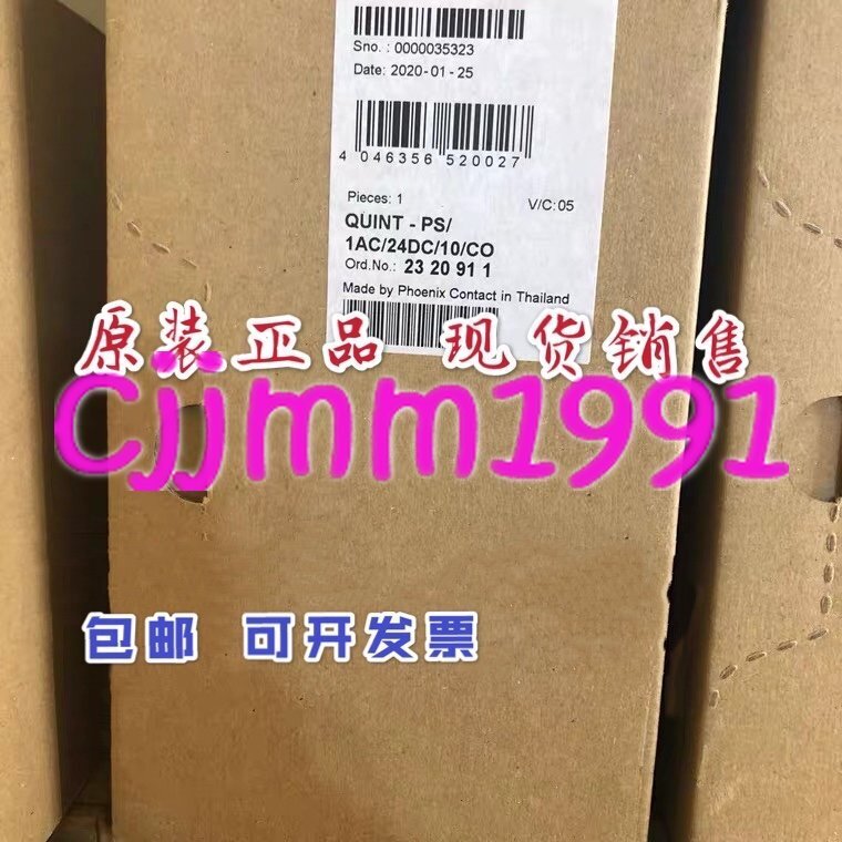 1PC NEW Phoenix QUINT-PS/1AC/24DC/10/CO 2320911 #F8