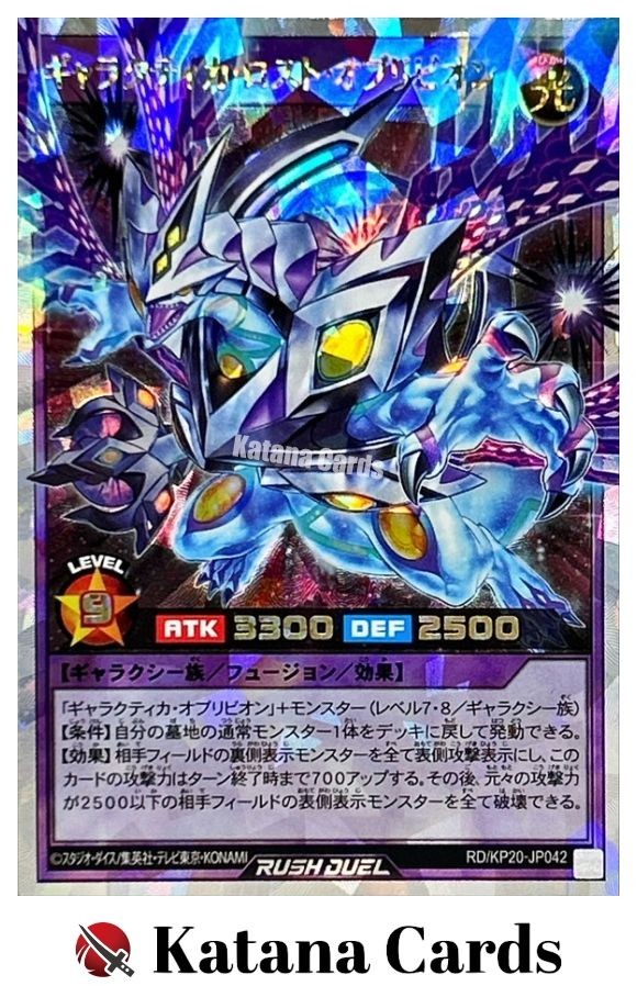 Yugioh Cards | Galactica Lost Oblivion Over Rush Rare | RD/KP20-JP042 Japanese