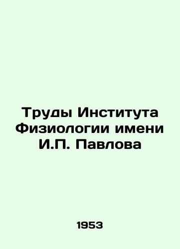 Proceedings of the Pavlov Institute of Physiology In Russian /Trudy Instituta F