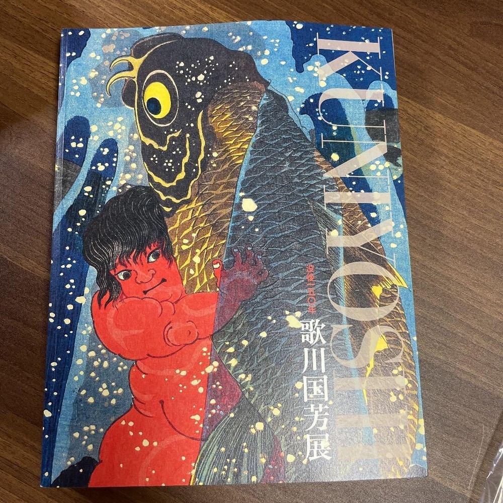 * Utagawa Kuniyoshi Exhibition Ukiyo e Tattoo Japanese Art Book Used