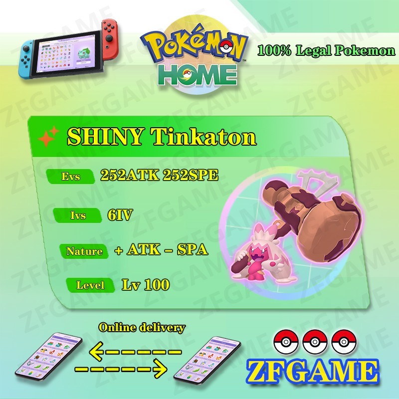 ✨6IV SHINY Tinkaton + EVS🚀 POKEMON HOME✨Champions✨Online delivery⚡