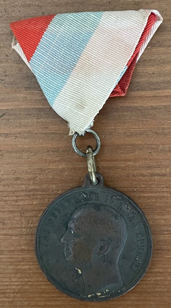 Serbia - Medal for the accession of Prince Milan IV - 1872