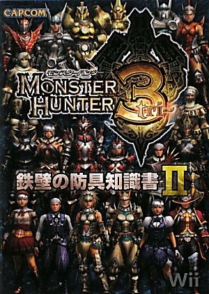 Monster Hunter 3 Ironclad Armor Knowledge Book 2 book form JP