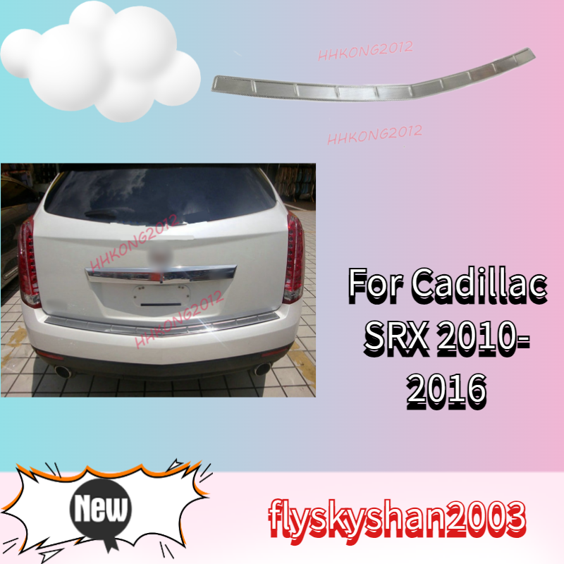 Steel Chrome Rear Bumper Protector cover sill trim For Cadillac SRX 2010-2016