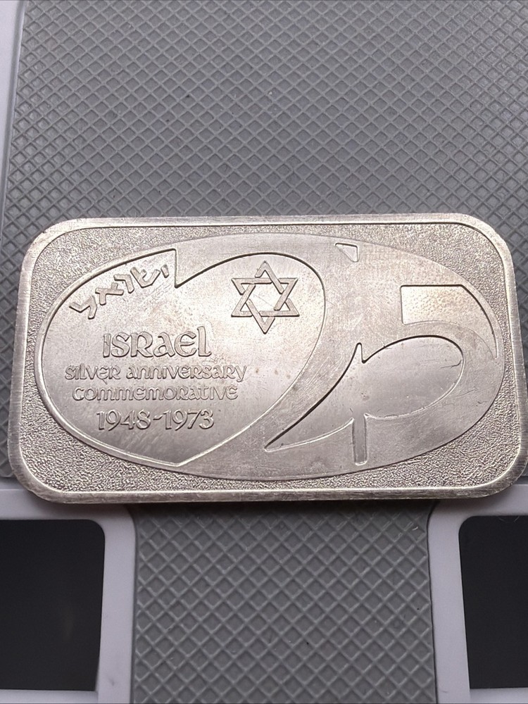 1 oz Silver Bar - Israel 25th Anniversary (U.S. Corporation)