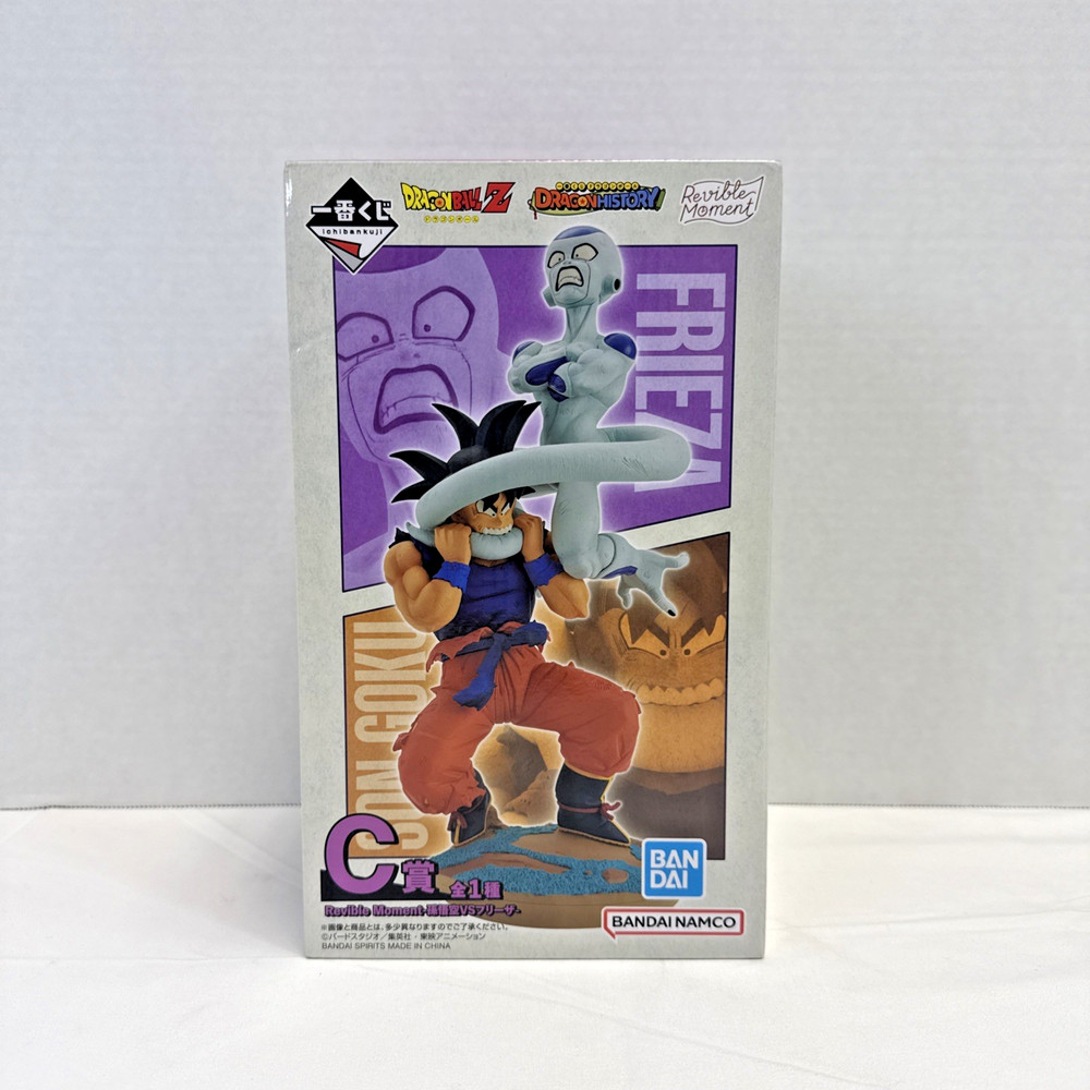 Bandai Ichiban Kuji Dragon Ball History Prize C Son Goku VS Frieza Figure New