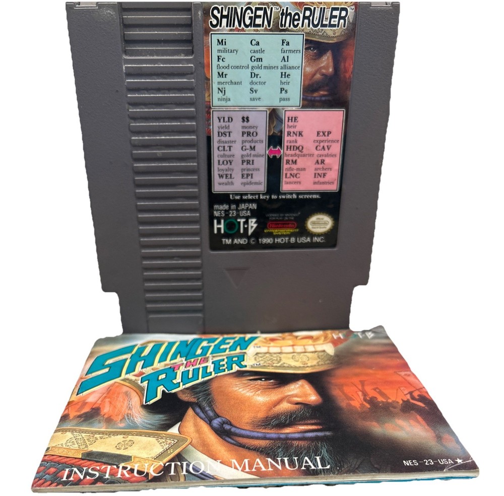 Shingen the Ruler (Nintendo Entertainment System, 1990)