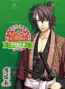 JAPAN Hakuouki CD: Otomate 