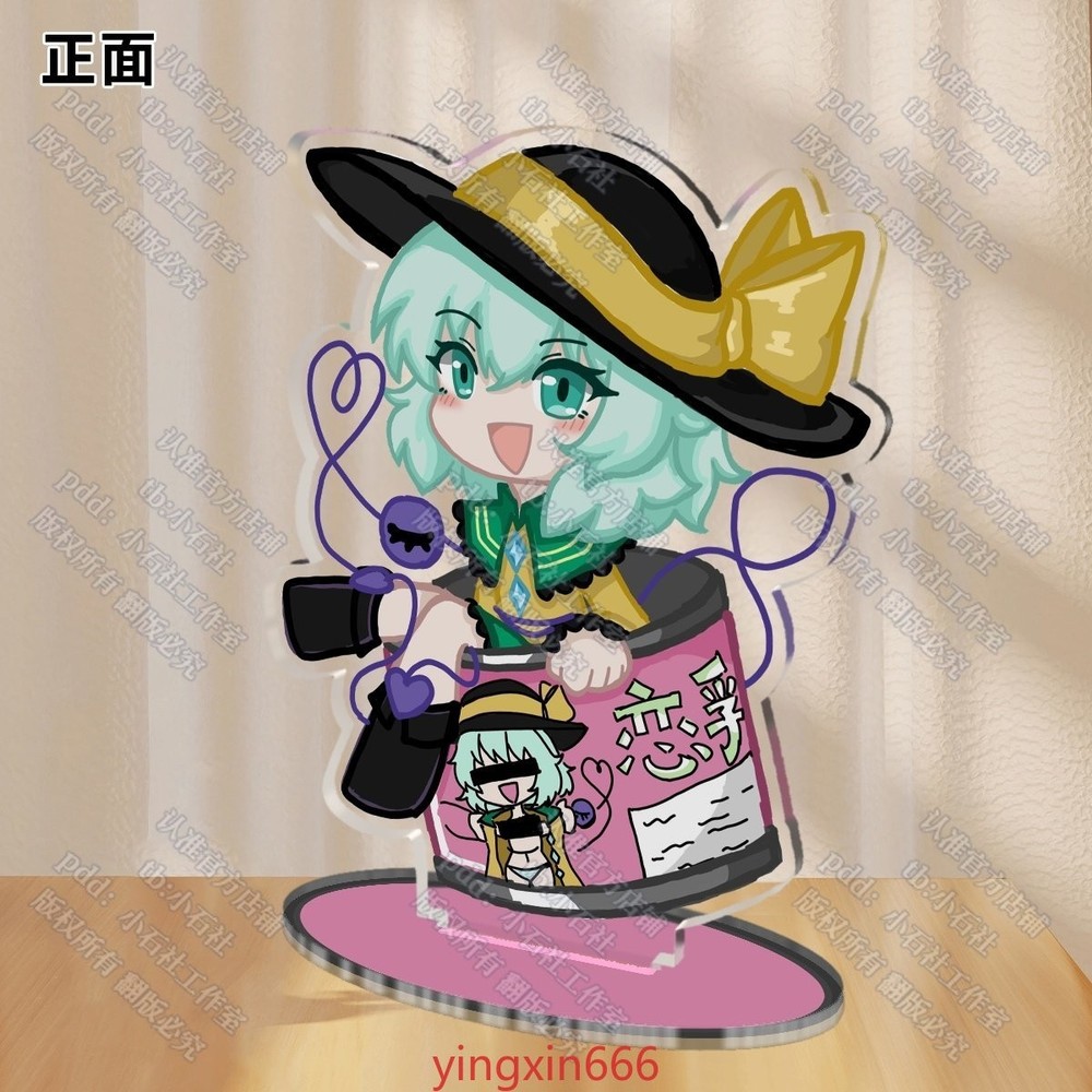 10CM TouHou Project Komeiji Koishi Anime Figure Cosplay Acrylic Stand Model
