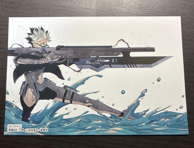 Kaiju No. 8 Vol 12 Manga Bonus Art Card Postcard Narumi Gen