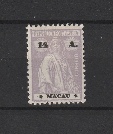Portugal - Macao/Macau Nice Stamp MH 2