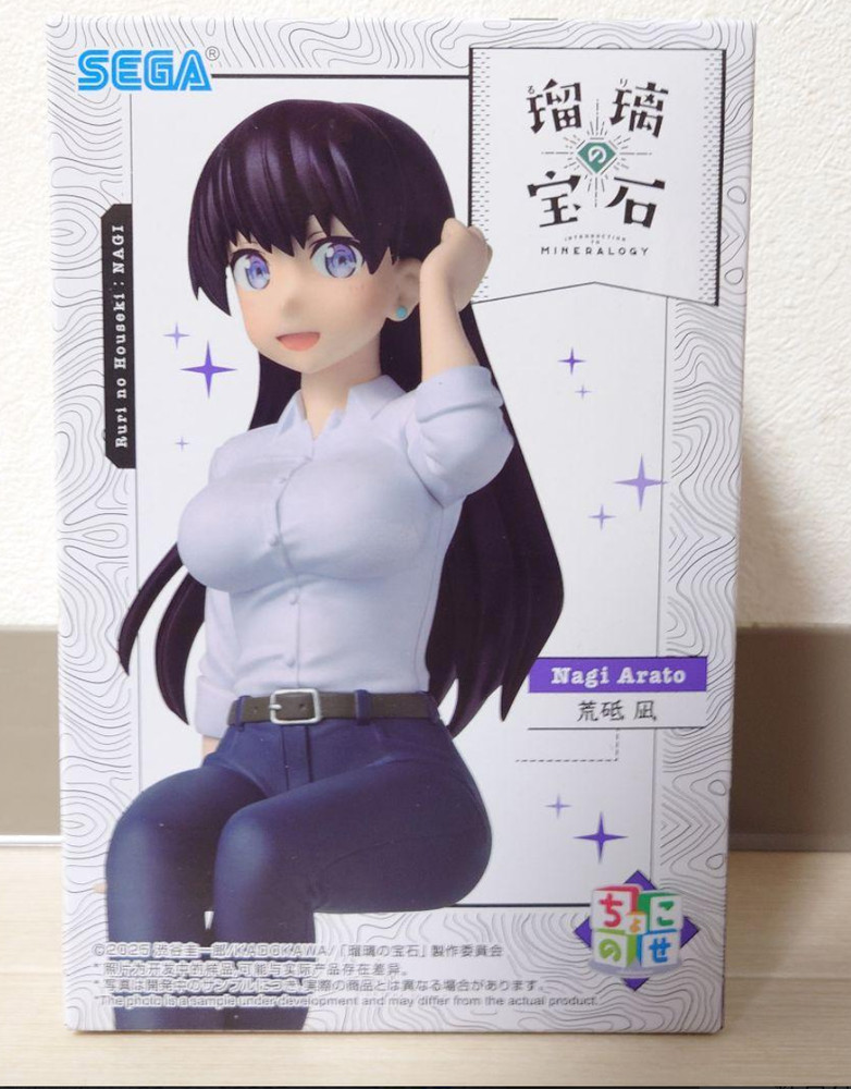 TV Anime Ruri no Houseki Choconose Premium Figure Nagi JAPAN SEGA