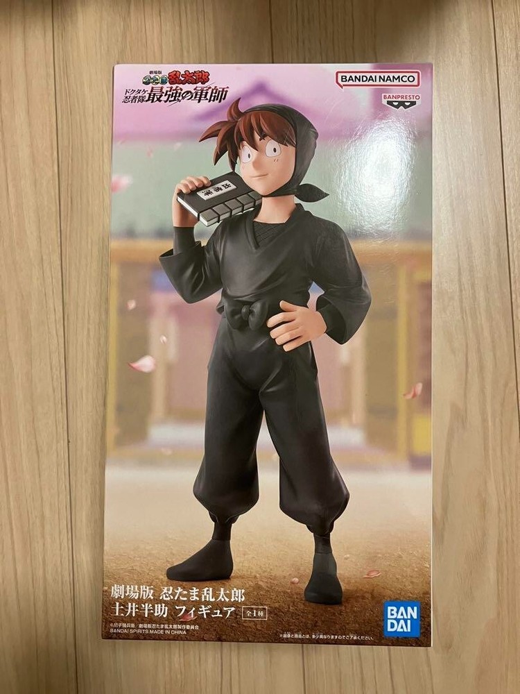 Nintama Rantaro the Movie: Hansuke Doi Figure Anime Banpresto Japan