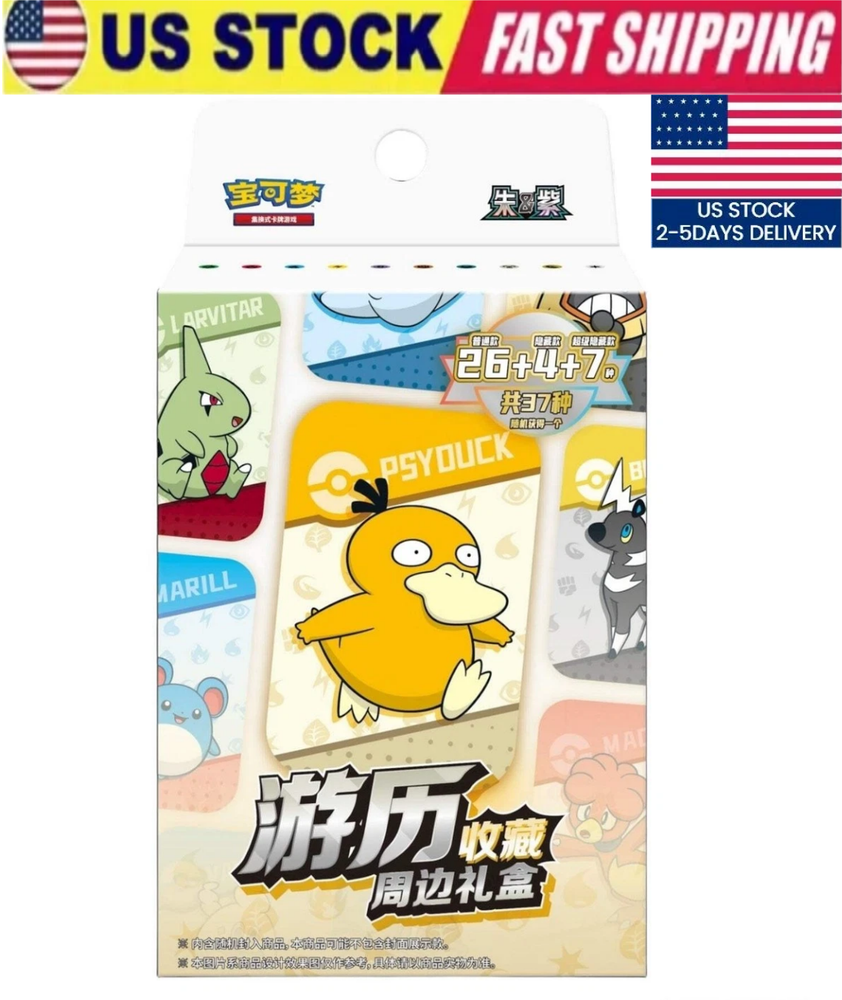 US STOCK 2025 Pokémon Chinese Journey Collection Peripheral Gift Box Sealed