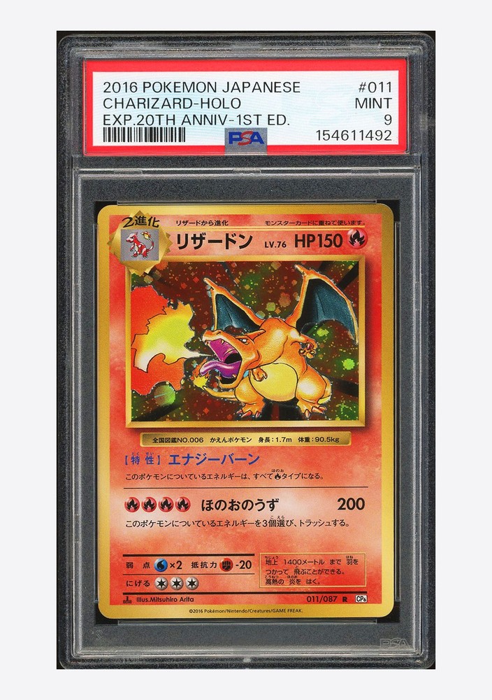Pokemon PSA 9 Charizard Holo 2016 011/087 CP6 1ST ED. Japanese