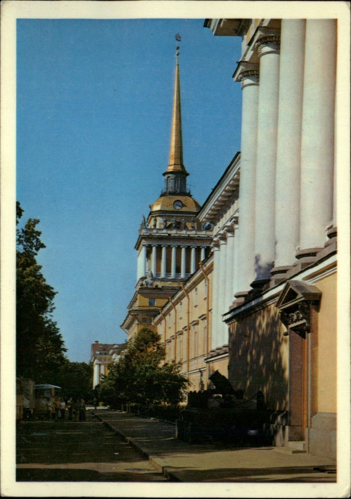 St Petersburg Leningrad Russia ~ Admiralty Building gold dome ~vintage postcard