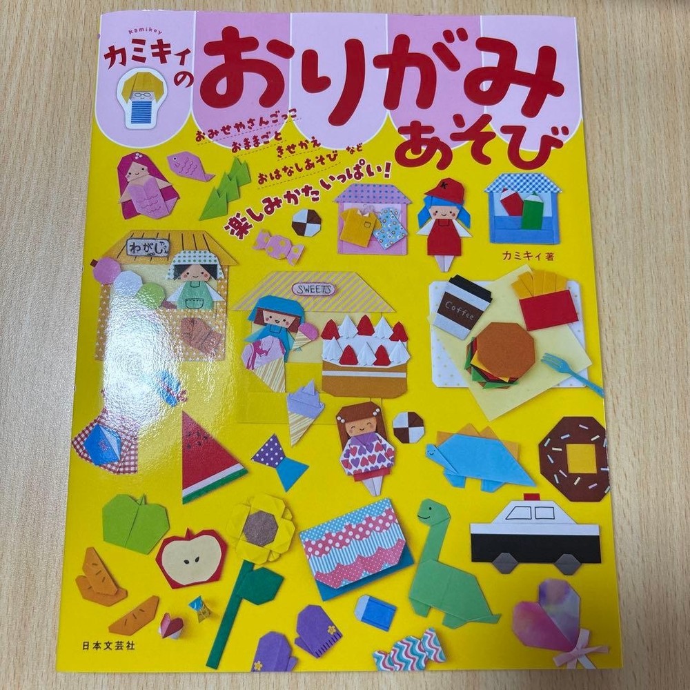 Kamiki Origami Play Book Kamiki 2024 Nippon Bungeisha RolePlay Crafts