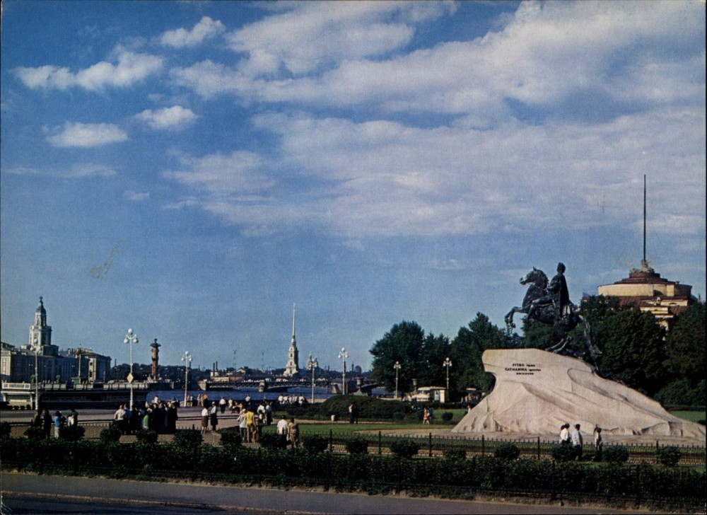 Monument to Peter the Great Leningrad USSR vintage postcard n400