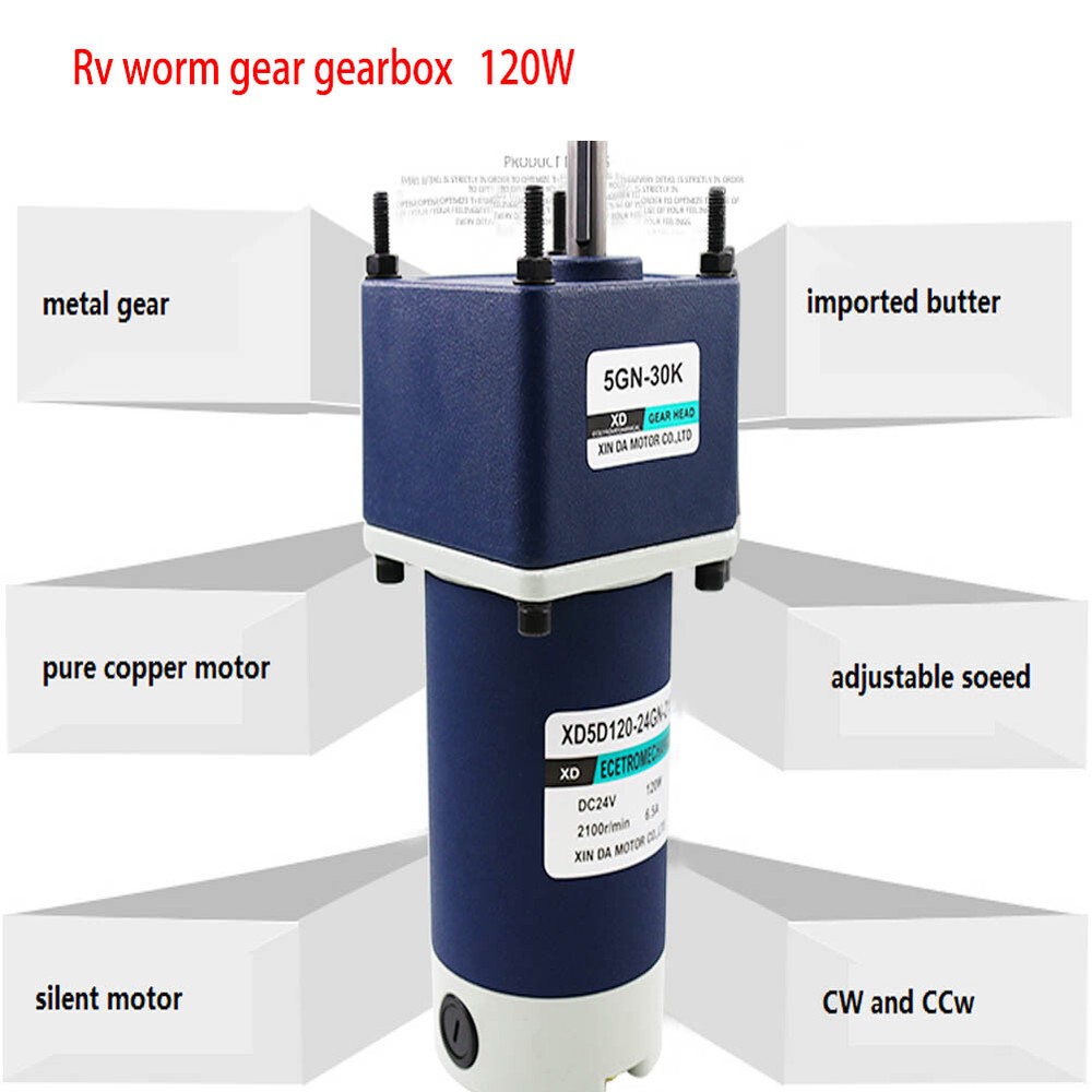 12V 24V 120W Permanent Magnet DC Gear Motor