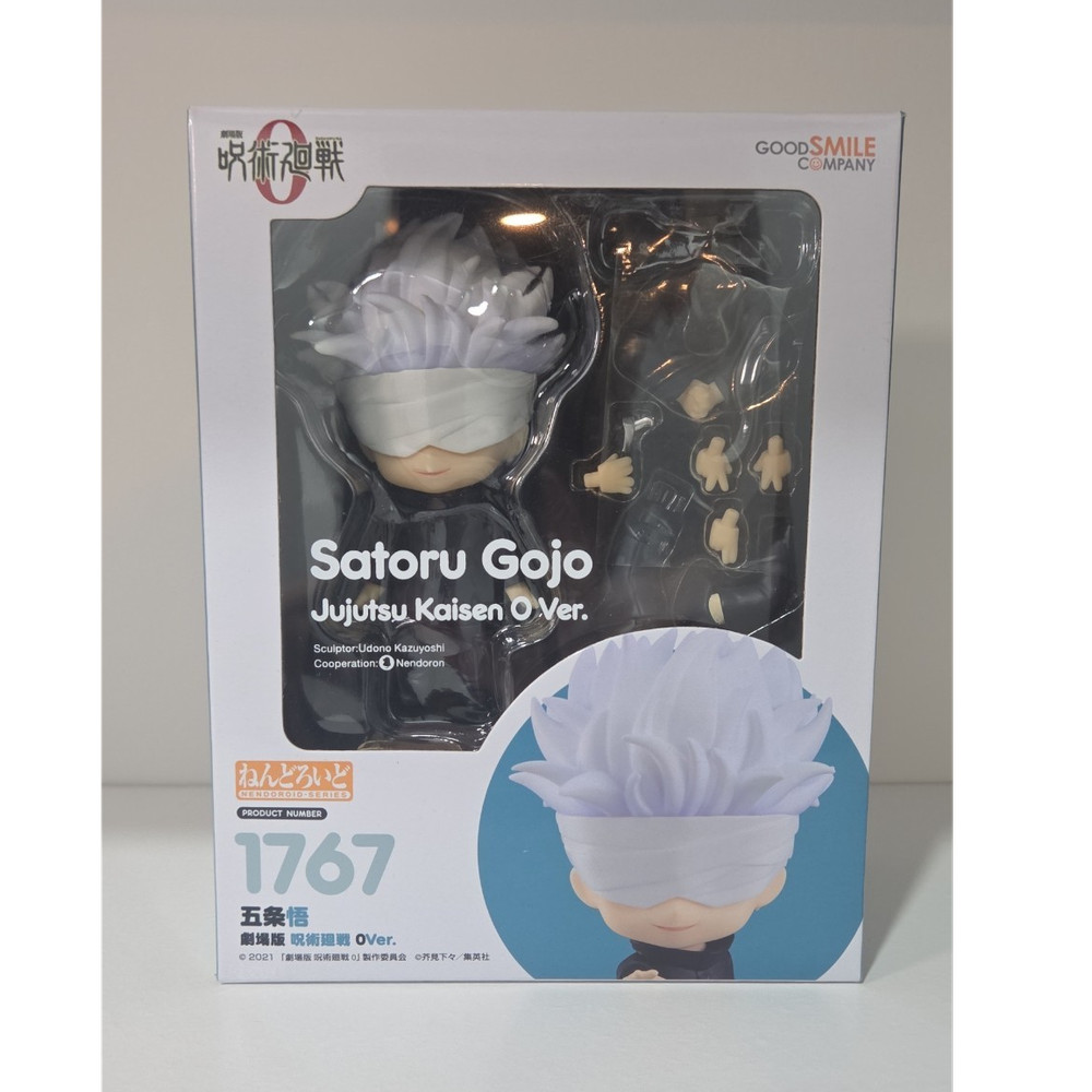Good Smile Company Nendoroid 1767 Satoru Gojo Figure Jujutsu Kaisen 0 Boxed