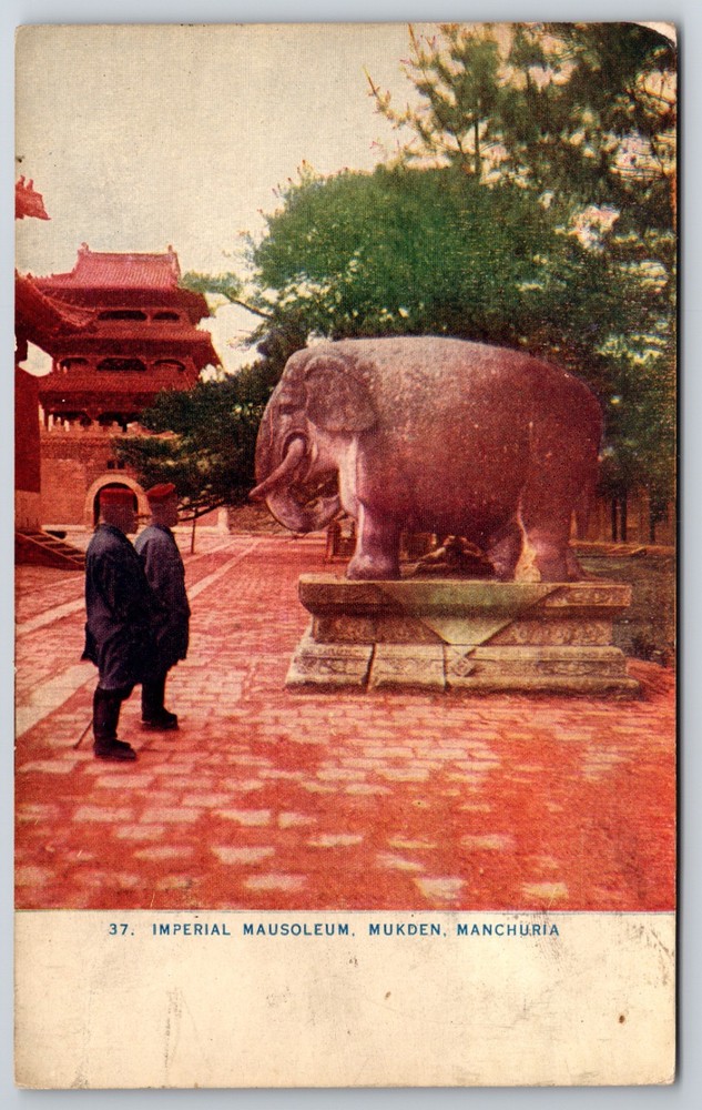 China Shenyang Mukden Manchuria Nurhaci Mausoleum Qing Dynasty Elephant Postcard