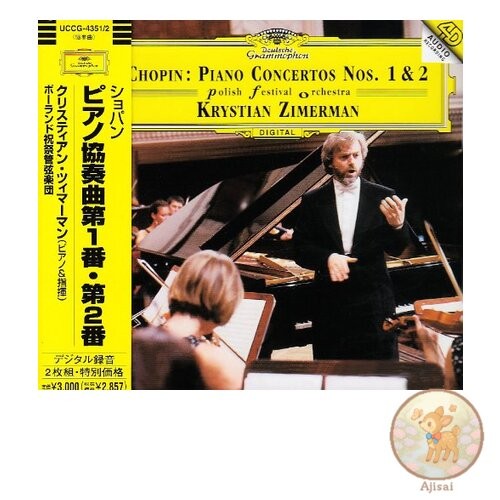 Music CD used Chopin: Piano Concertos No. 1 and No. 2 Classical Orchestral