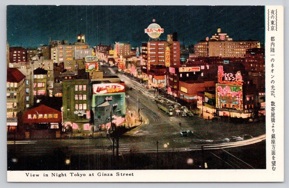 Vintage Night Tokyo Ginza Street Japan Neon Lights Postcard 1950s 60s