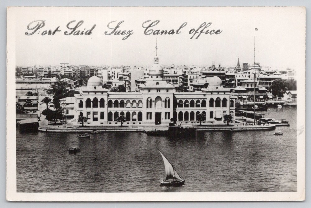 Port Said Suez Canal Office RPPC Vintage Postcard Gevaert Egypt