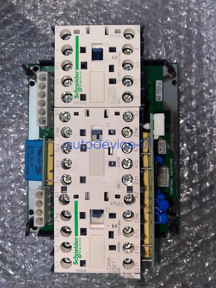 Kony SWF Suwei Frantec crane Control circuit board 53110926 DHL/FedEx