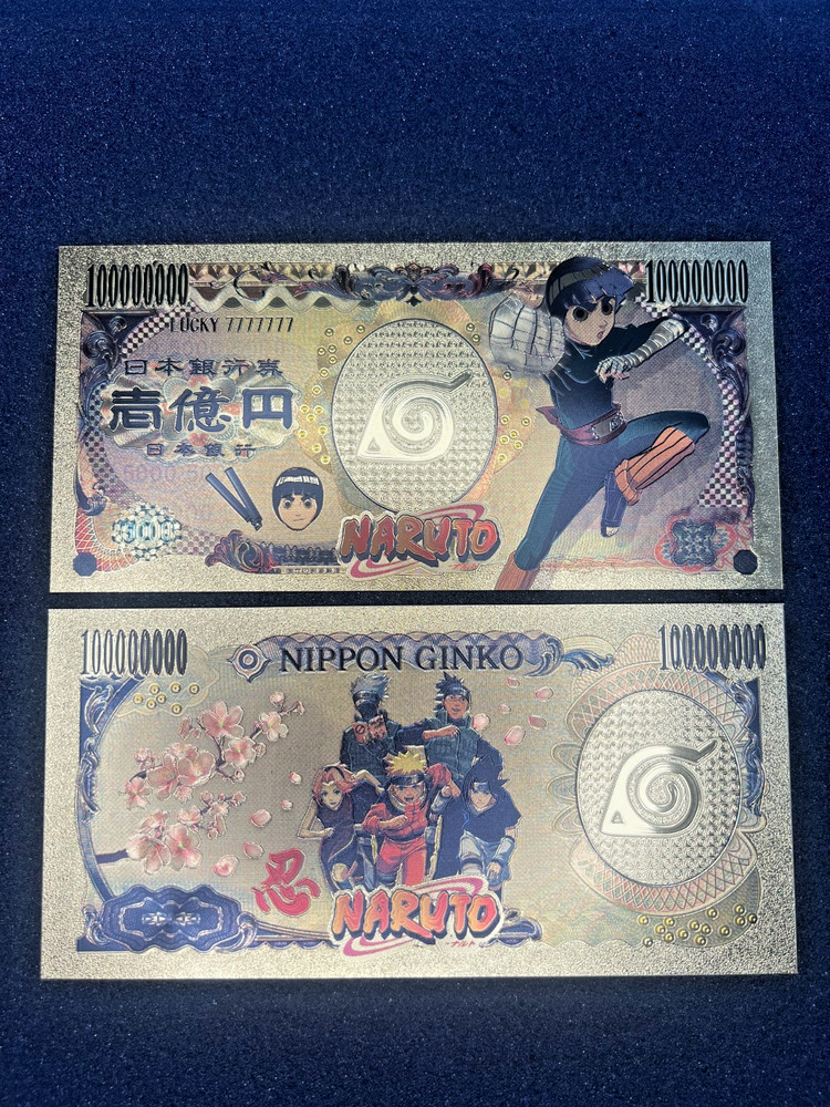 Rock Lee - 24k Gold Foil Banknote - Naruto Anime