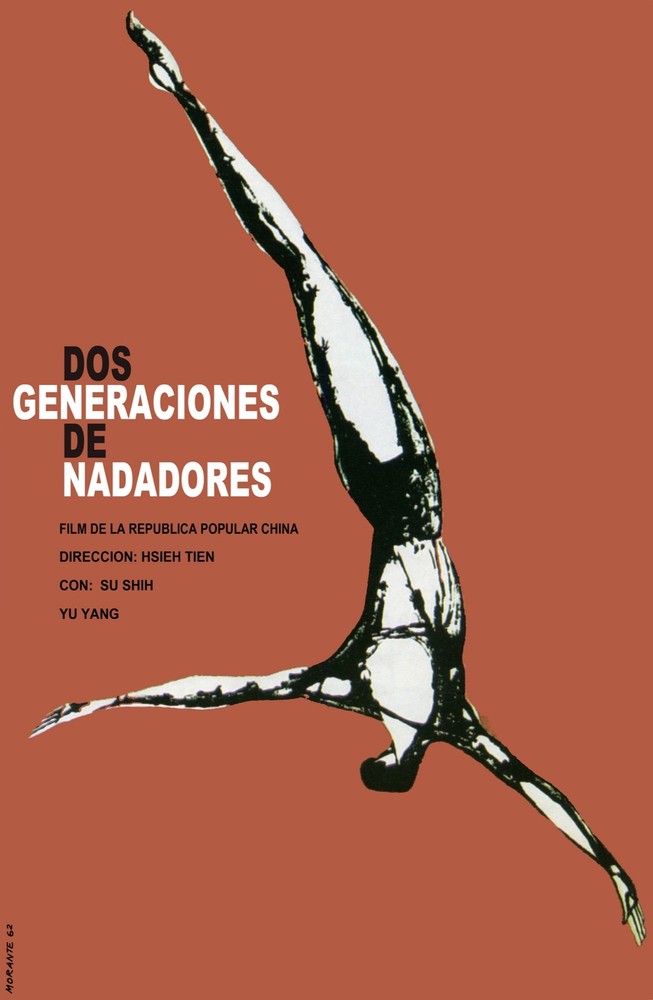 4350.Dos generacioines de nadadores.Movie.POSTER.Decoration.Fine Graphic Art