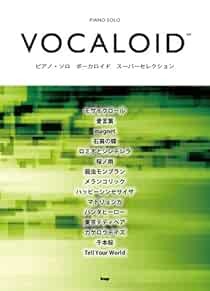 Vocaloid Vocalo songs Piano Solo Super Selection 2012 Sheet Musi... book form JP