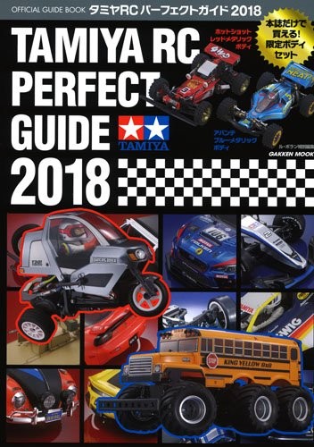 TAMIYA RC PERFECT GUIDE 2018 Official Guide Book from Japan book form JP