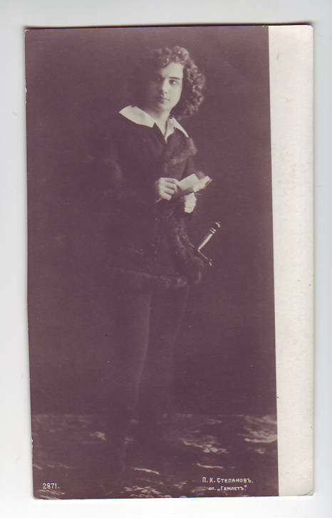 RUSSIA RUSSLAND P. K. Stepanov opera Actor Vintage PHOTO POSTCARD 255